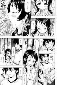 [Kubota Chihiro] Dokodemo Hatsujyouki - Anywhere Estrus