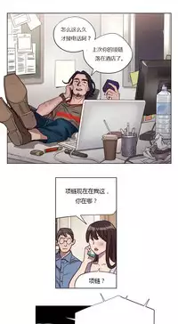 [Ramjak] Atonement Camp Ch.0-49 (Chinese)