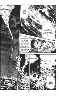 [Maeda Toshio] Urotsukidoji Vol.2 (Return of the Chojin) [English]