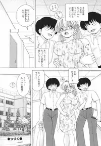 [Snowberry] Jokyoushi Naraku no Kyoudan 3 - The Female Teacher on Platform of The Abyss.