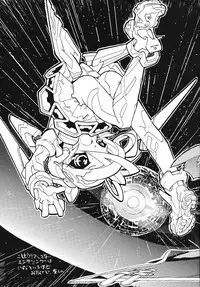 (C55) [Galaxist (BLADE)] GALAXISM ZEALOT (Various)