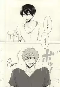 (Splash! 3) [Nympha (Tetsu)] Hana nara tsubomi (Free!)