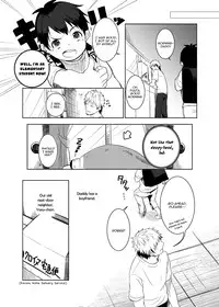 [PACOst. (Various)] Waka Papa Uke! [English] [Digital]