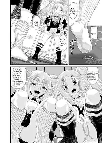 [Shivharu] Stepped on by Small Maids [English]