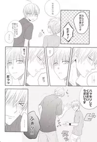 (C85) [Kitei (Naoki)] VICTORIOUS KISS 3Q (Kuroko no Basuke)