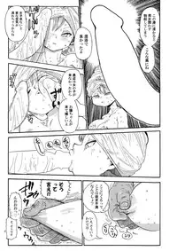 (C90) [CRAFT (Kiliu)] Nandemo Chousa Shoujo no Doujinshi ga Deta? Wakarimashita Chousa Shimasu