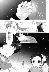 (CCTokyo130) [Ougon Purin (Ibuki Ren)] Kore o Koi to Utau ka? (Hyouka)