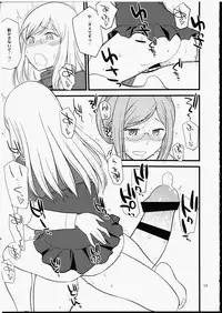 (C88) [Hinemosuan (Hinemosu Notari)] Katori Sensei no Tokubetsu Renshuu (Kantai Collection -KanColle-)