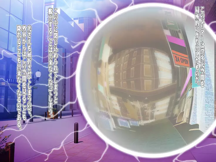 Materna Warrior Uterus HARDCORE Womb Rape