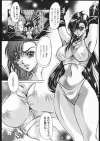 [Sasha Forest (Kawakami Takashi, Itou Nozomi)] Kachou Huugetsu II (Final Fantasy VII)