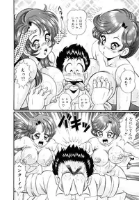 [Watanabe Wataru] Kanojo no Ecchi Nikki -Her Sexy Diary-