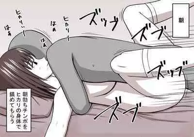 STOP-ten Soushuuhen 2