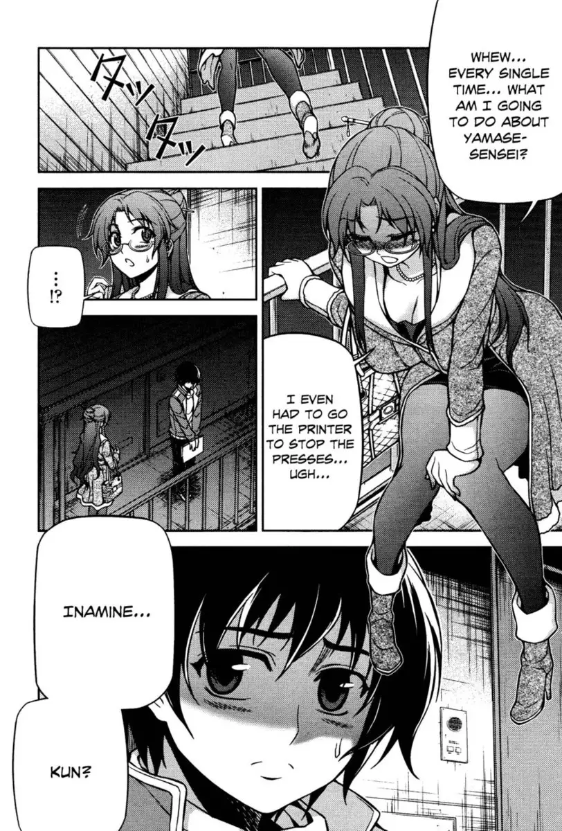 Koimoku Chapter 4