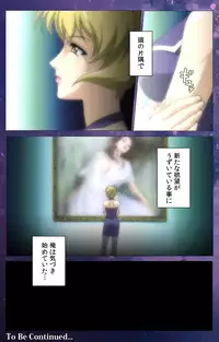 [Selen] [Full Color Seijin Han] Gibomai Ichi Complete Ban [Digital]