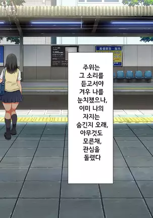 ラッキードスケベ！第1-2話