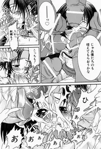 [Fujikawa Satoshi] Pet Shoujo Ikusei Gakkou