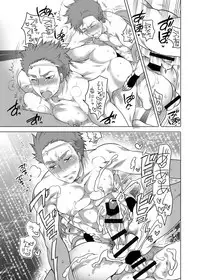 [HONEY QP (Inochi Wazuka)] Shimazu no Sex Symbol ni Amaete Mimashita (Sengoku Taisen) [Digital]