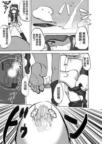 [Tsukemayuge (Yuzugin)] BWXY (Pokémon) [Chinese] [沒有漢化] [Digital]