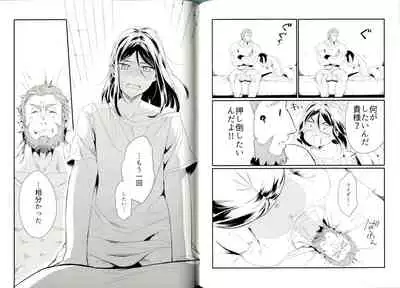 (第20次ROOT 4 to 5)[ 詰marimasen (tsurumi)]言itai 言enai 言waseruna