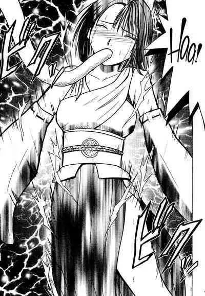 Sakuran Shita Intonsha