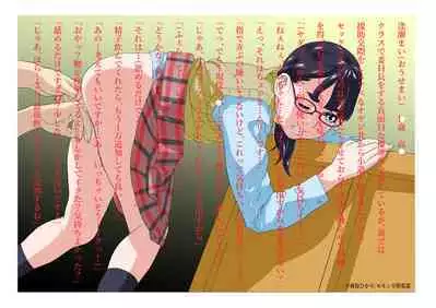 Hayashibara Hikari Digital Works-shuu Vol. 04 Niku Benki 04