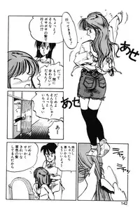 [MEE-kun] Hiromi-chan Funsenki 1