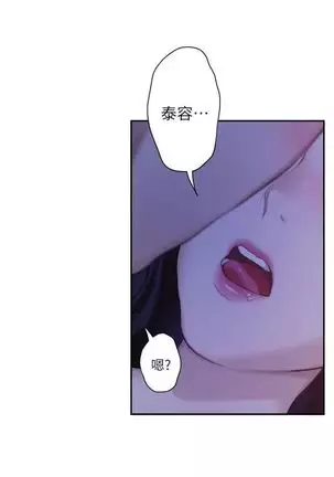 (週5)S-Mate 1-76 中文翻譯(更新中)