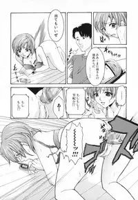 [Tachibana Atsushi] Chijoku no Onna