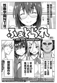 COMIC Megastore Alpha 2014-12