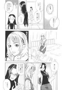 [Tenjiku Rounin] LOST 2