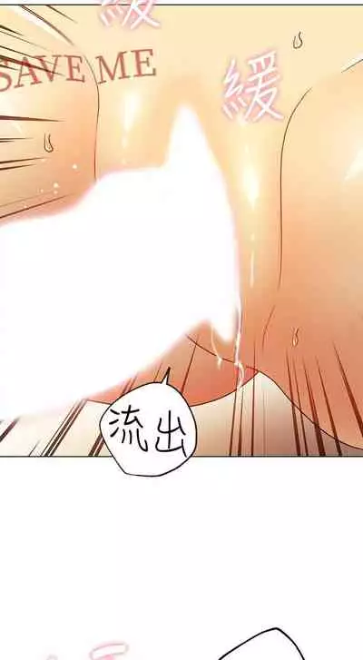 【周二连载】继母的朋友们（作者：Red-A&頸枕） 第1~68话