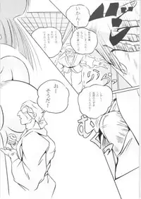 C-COMPANY SPECIAL STAGE 16