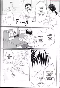 (C77) [Honey Rider69 (Nanashi Niito)] Kill Me As A Sacrifice To Mother! 1 [English] [desudesu]