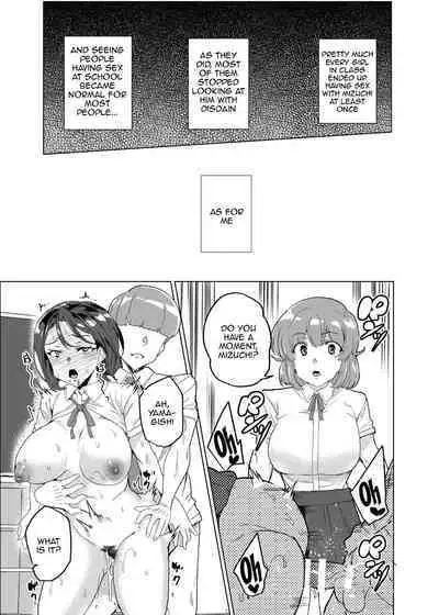 Joukyuu Seishi Chakushou Gimuka! 3