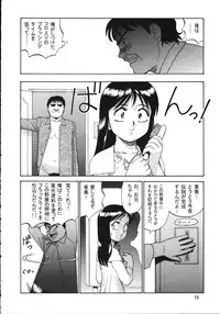 (C56) [Ganso Sonoda Ya (Various)] Chousen Ame Ver.15