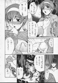 (C52) [Guy-Ya (Hirano Kouta, Yamada Shuutarou) Hi-Side 5 (Various)