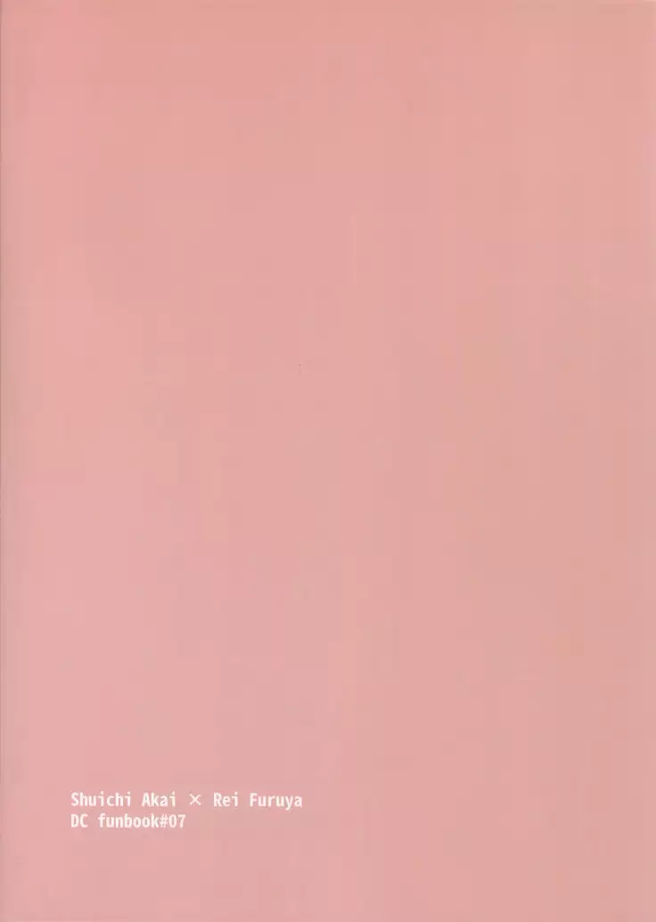 A… Akai no ×× Kudasai!