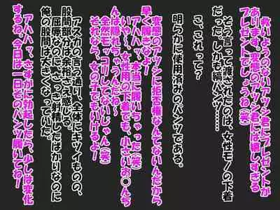 Bitch na Doukyuusei to Kawaii Kouhai ni Tanshou Houkei to Doutei ga Bareta Hazukashii Hanashi