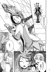 [Akuochisukii Kyoushitsu (Akuochisukii Sensei)] Kyunkyun Masenrei (DokiDoki! Precure) [Digital]