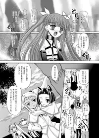 (C75) [Cartagra (Kugami Angning)] ARCANUMS 12 Annya4 (Mahou Sensei Negima)