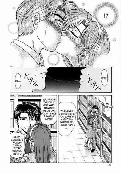 Caster Natsume Reiko no Yuuwaku Vol. 2 Ch.1-9