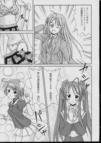 (C65) [PNO Group (Hase Yuu, Hikawa Yuuki)] Negima Chick Factory (Mahou Sensei Negima!)