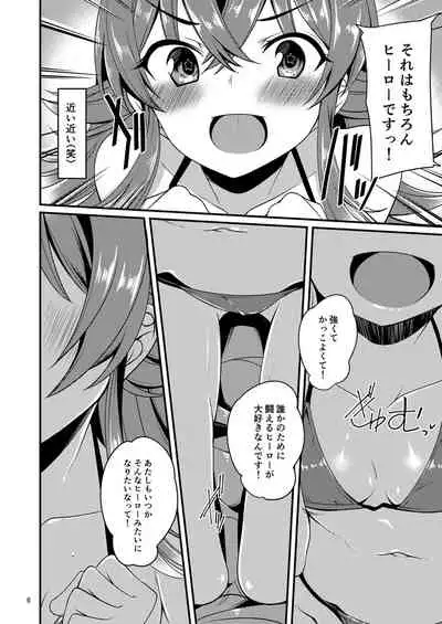 [Ryuukakusan Nodoame (Gokubuto Mayuge)] Komiya Kaho no Image Video Taikenki (THE iDOLM@STER: Shiny Colors) [Digital]