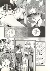 [Anzaki Moral] Higyaku no Heroine - ill-treated Hiroine