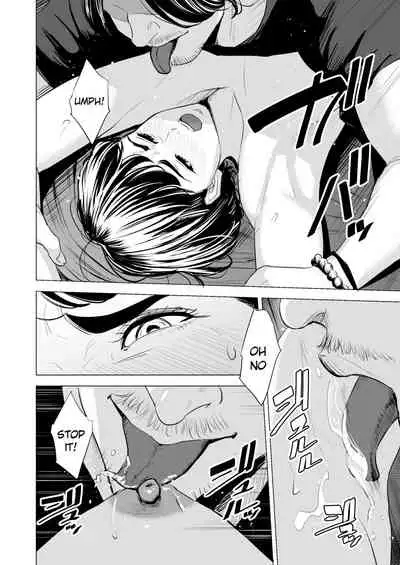 [Tamagou] Gitei ga Watashi o Onna ni Suru | My Brother-in-law makes me a woman [English] [Crow09]