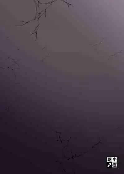 [Nacchuushou (Amazon)] Akogare no Keine-sensei no Karada | (Touhou Project) [Chinese] amateur coloring version