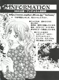 [Anthology] Naru Hina Plus 5 (Various)