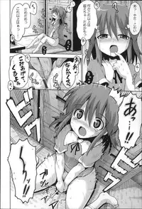 [Anthology] Niji Lo 4-nensei