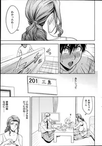 [Tatsunami Youtoku] twin Milf Ch. 1-14 + Bangai Hen