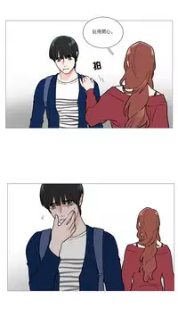 [The Jinshan] Sadistic Beauty Ch.1-27 [Chinese] [17汉化]